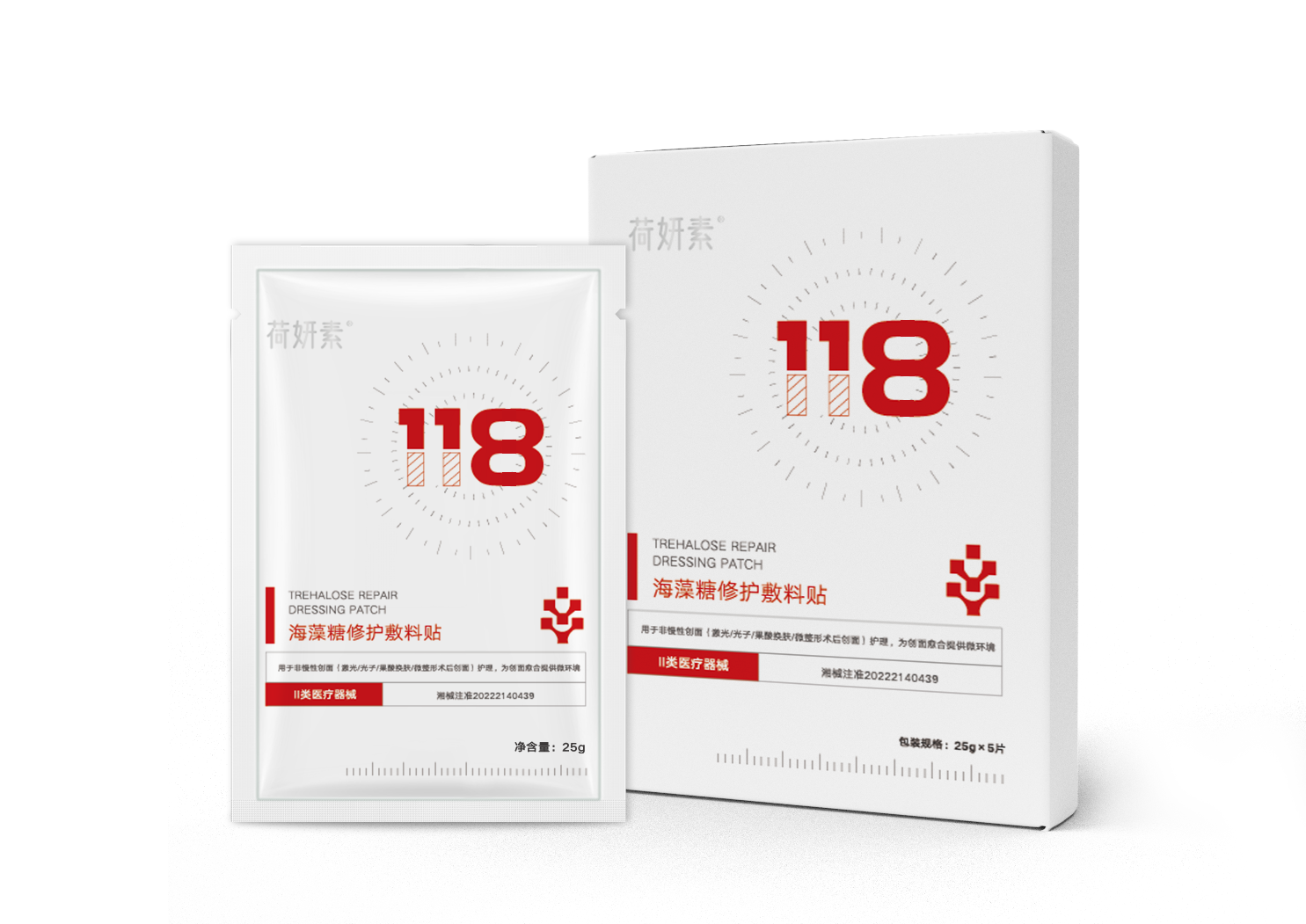 1773104092206784.png 海藻糖透明.png