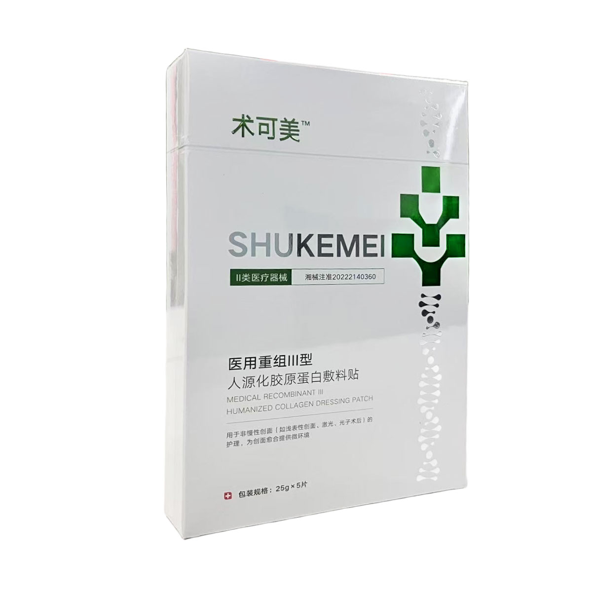 1773107456911456.jpg 术可美侧面.jpg