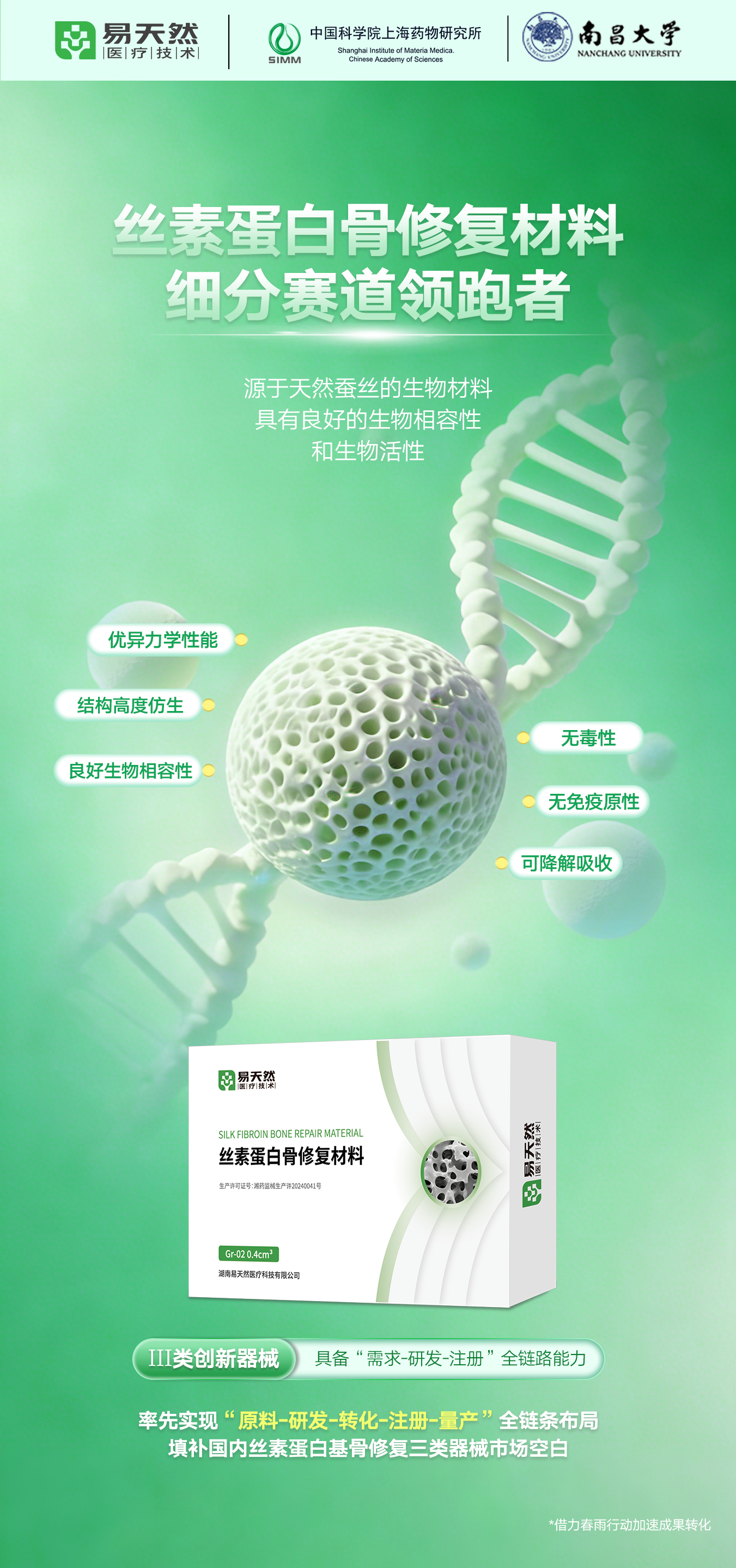 1779679471522166.png 微信图片_20260519140258.png