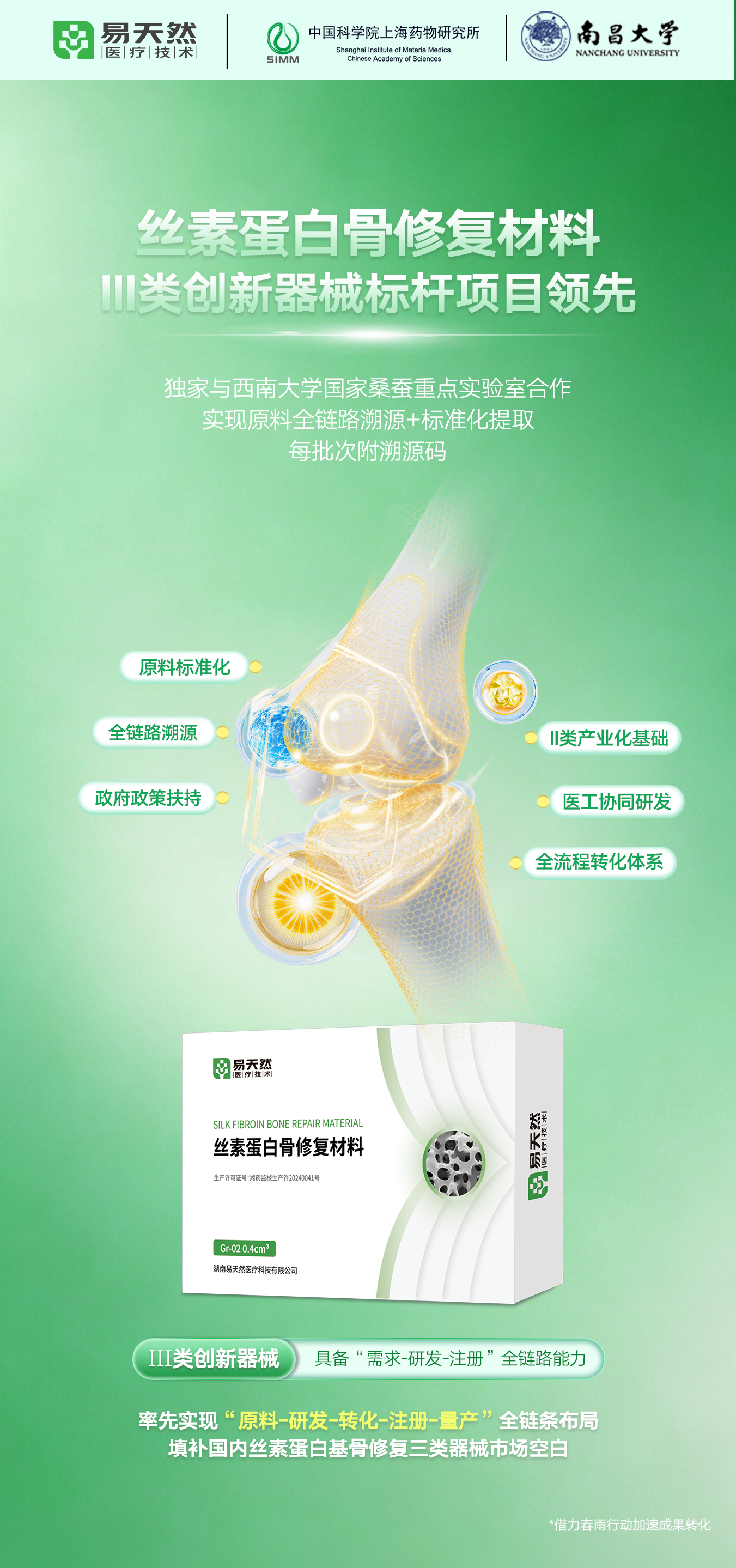 微信图片_20260519140405.png