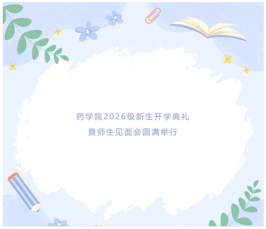0921-1.png